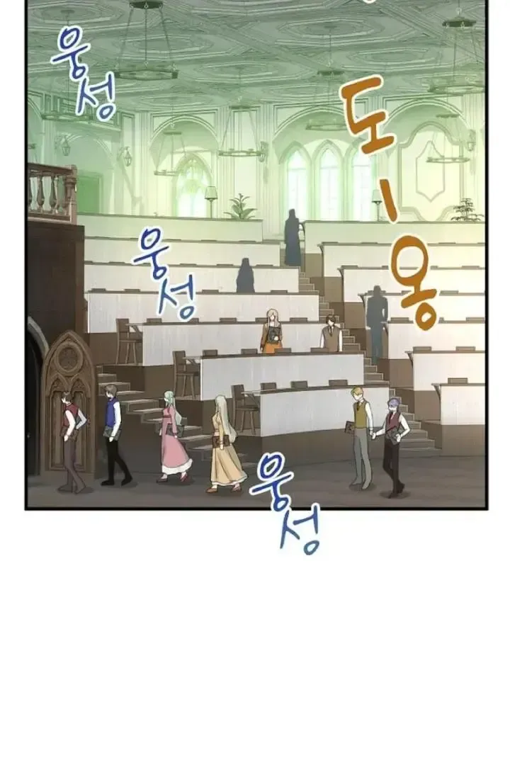 Read Forbidden Child chapter 43 image 16 on Lezhin