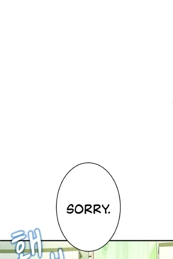 Read Forbidden Child chapter 43 image 20 on Lezhin
