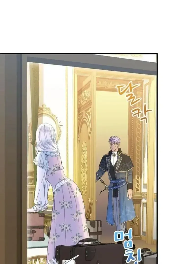 Read Forbidden Child chapter 43 image 44 on Lezhin