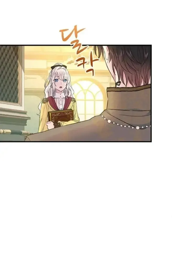 Read Forbidden Child chapter 43 image 62 on Lezhin
