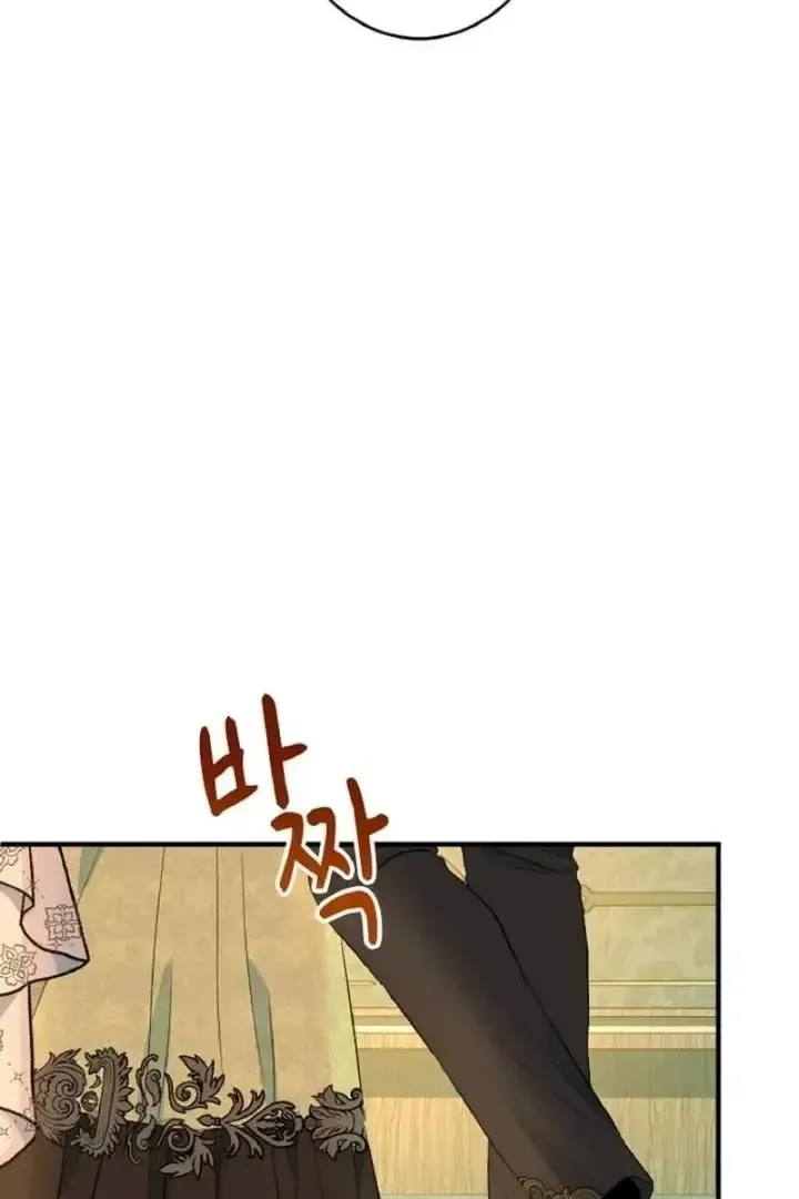 Read Forbidden Child chapter 43 image 74 on Lezhin