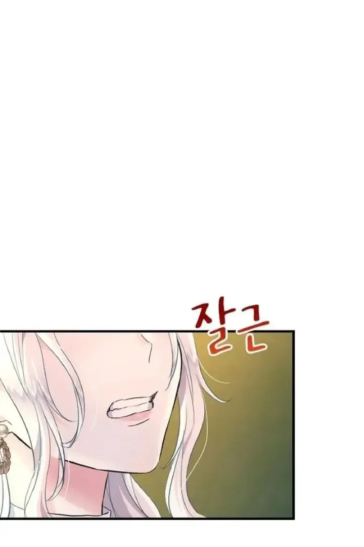 Read Forbidden Child chapter 43 image 86 on Lezhin