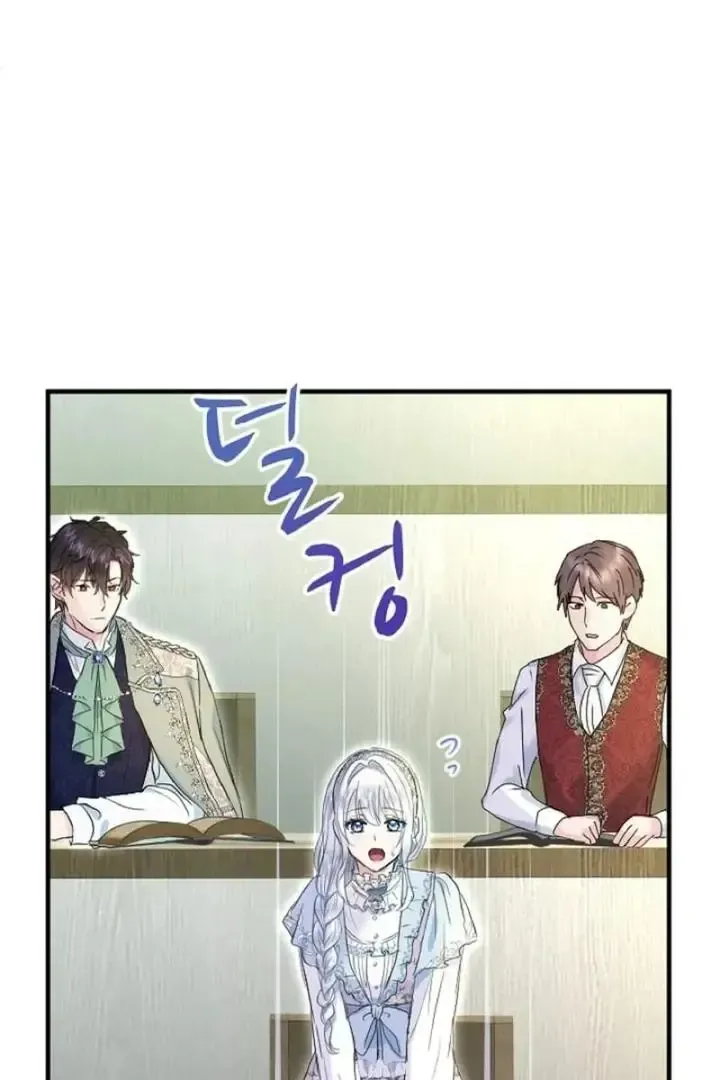 Read Forbidden Child chapter 43 image 9 on Lezhin