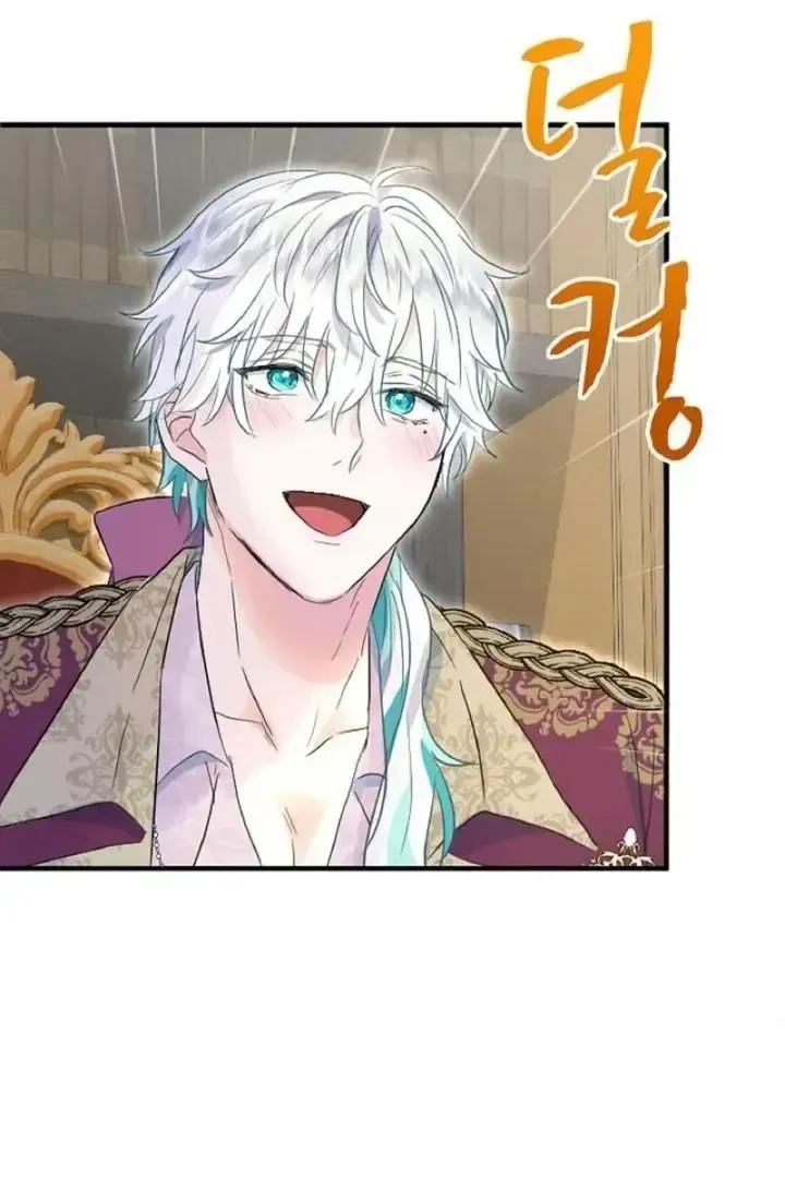 Read Forbidden Child chapter 44 image 143 on Lezhin