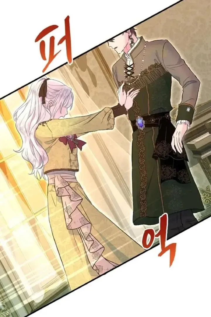 Read Forbidden Child chapter 44 image 28 on Lezhin