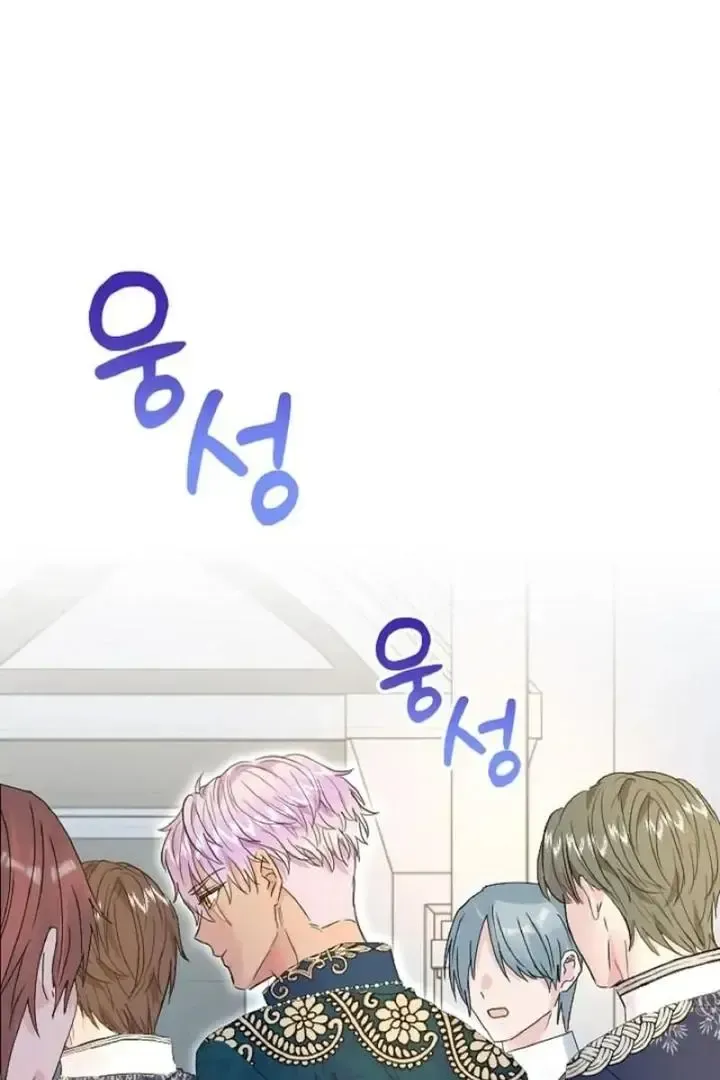 Read Forbidden Child chapter 44 image 48 on Lezhin