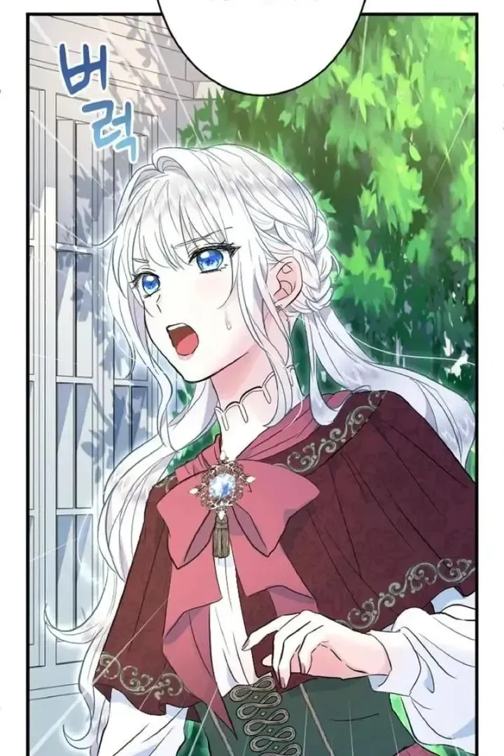 Read Forbidden Child chapter 44 image 51 on Lezhin