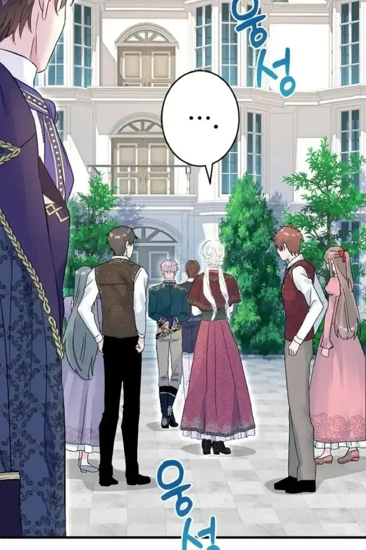 Read Forbidden Child chapter 44 image 72 on Lezhin