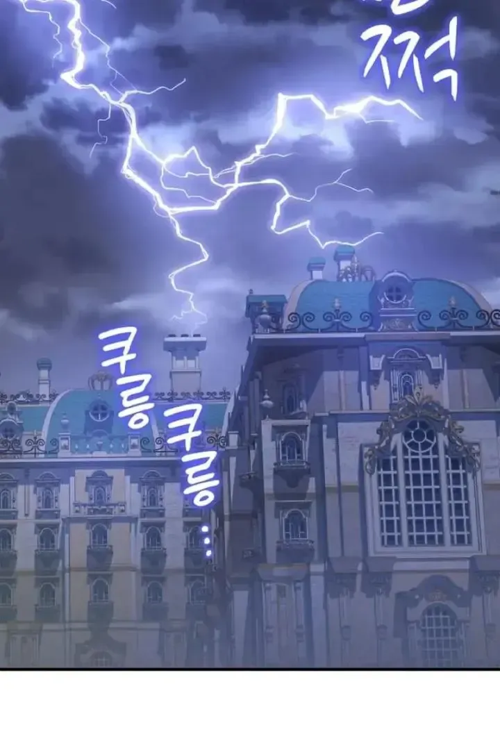 Read Forbidden Child chapter 44 image 76 on Lezhin