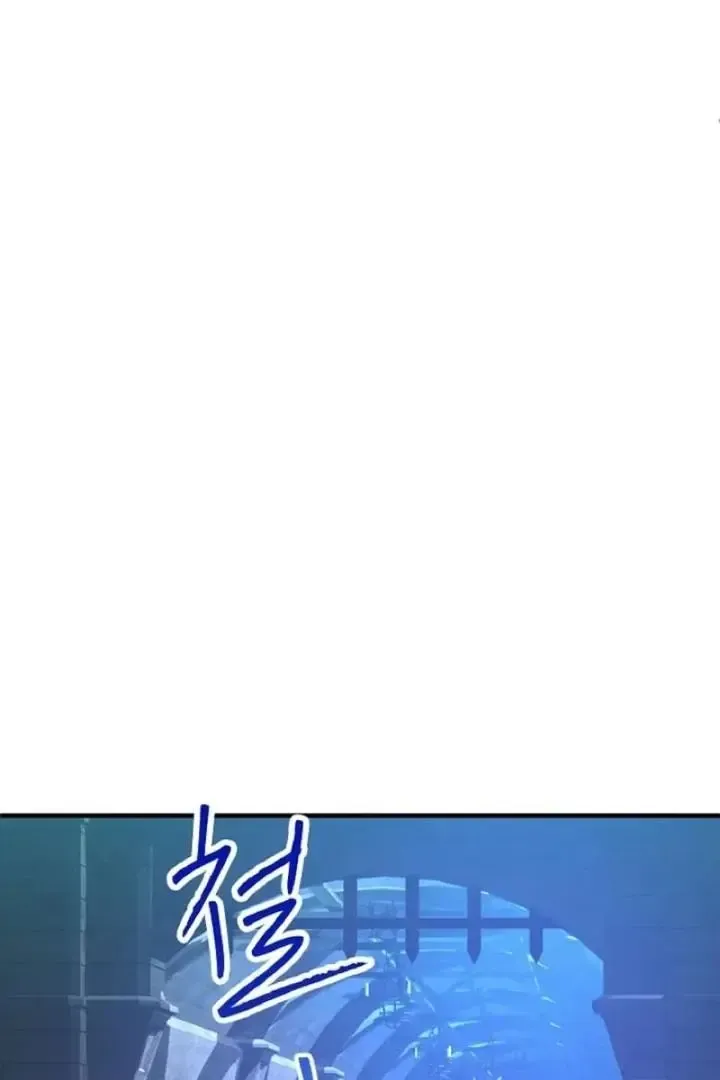 Read Forbidden Child chapter 44 image 77 on Lezhin