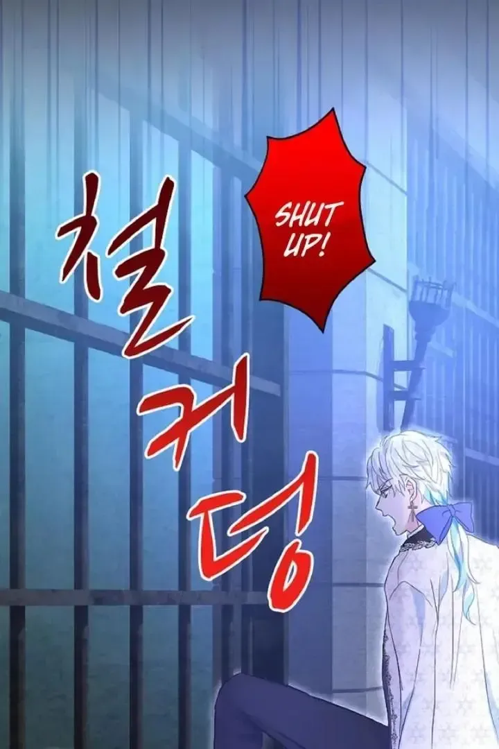 Read Forbidden Child chapter 44 image 93 on Lezhin