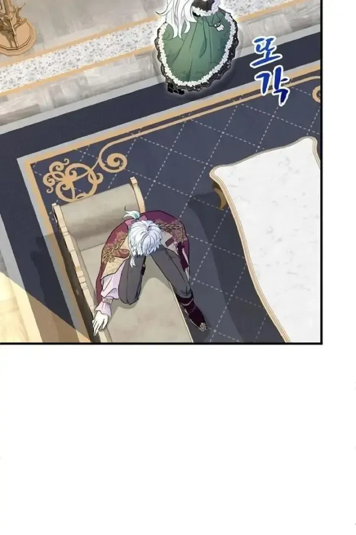 Read Forbidden Child chapter 45 image 115 on Lezhin