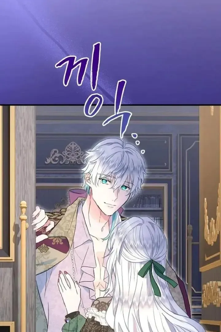 Read Forbidden Child chapter 45 image 21 on Lezhin