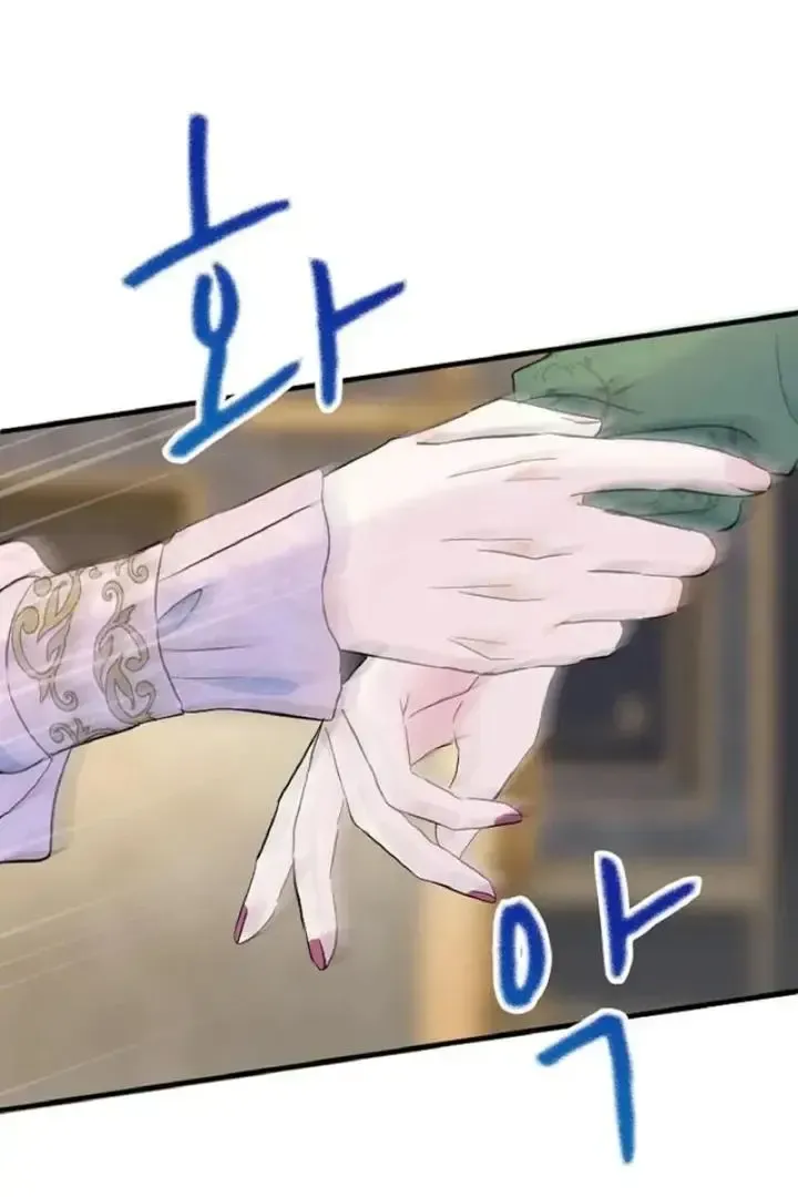 Read Forbidden Child chapter 45 image 46 on Lezhin