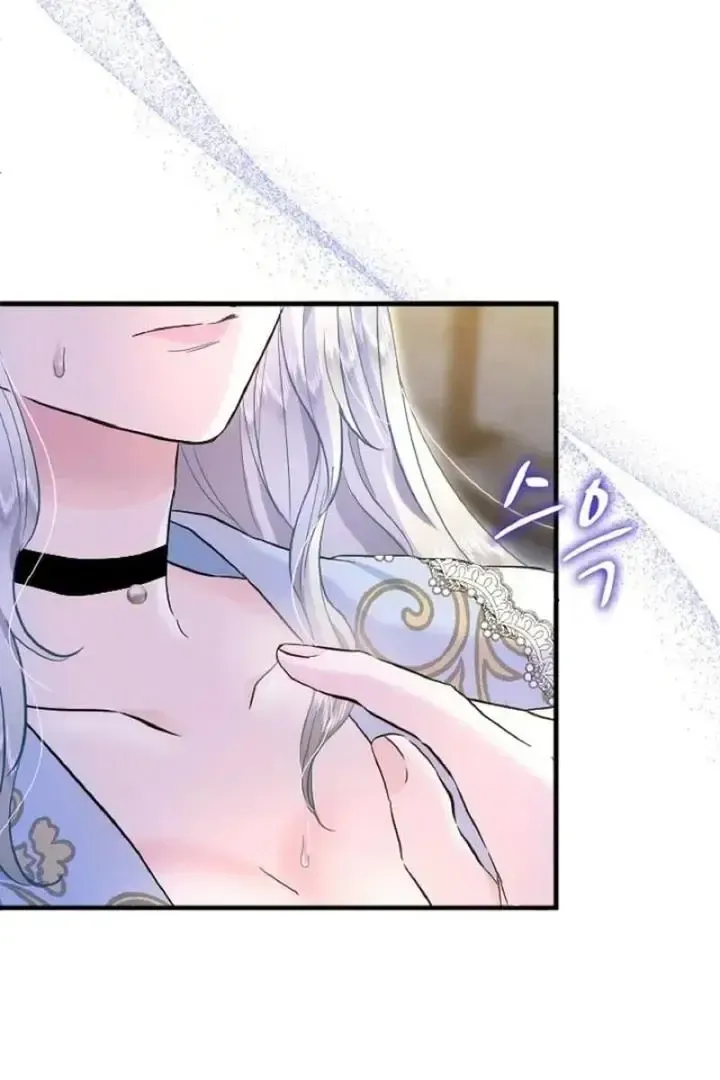 Read Forbidden Child chapter 46 image 16 on Lezhin