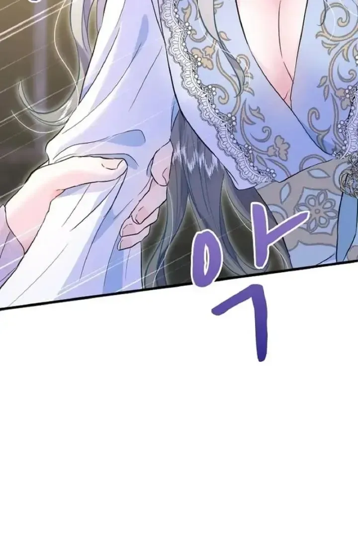 Read Forbidden Child chapter 46 image 22 on Lezhin