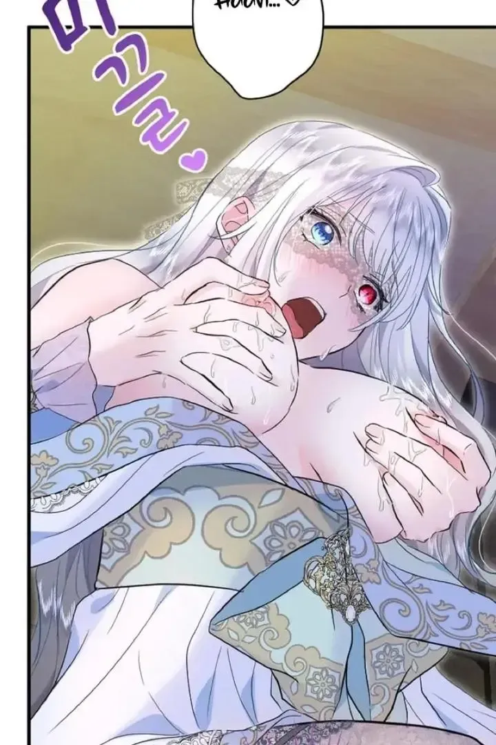 Read Forbidden Child chapter 46 image 63 on Lezhin