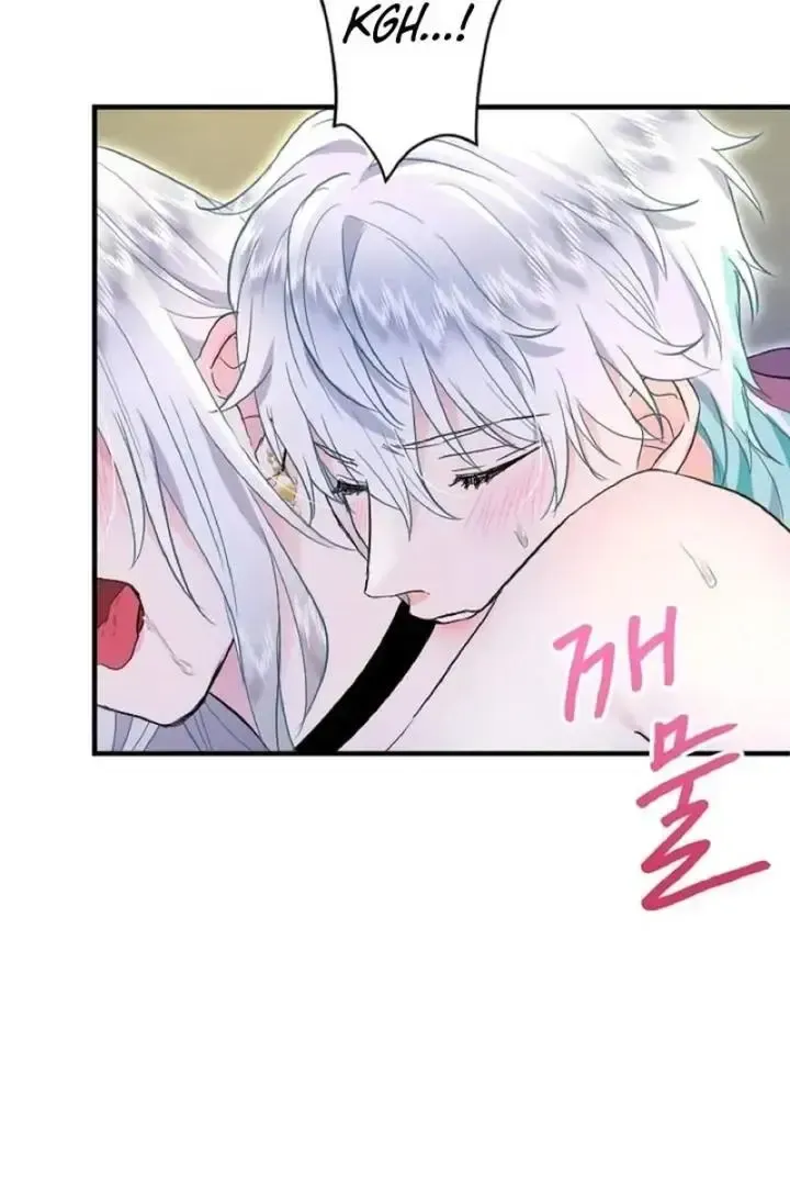 Read Forbidden Child chapter 47 image 105 on Lezhin
