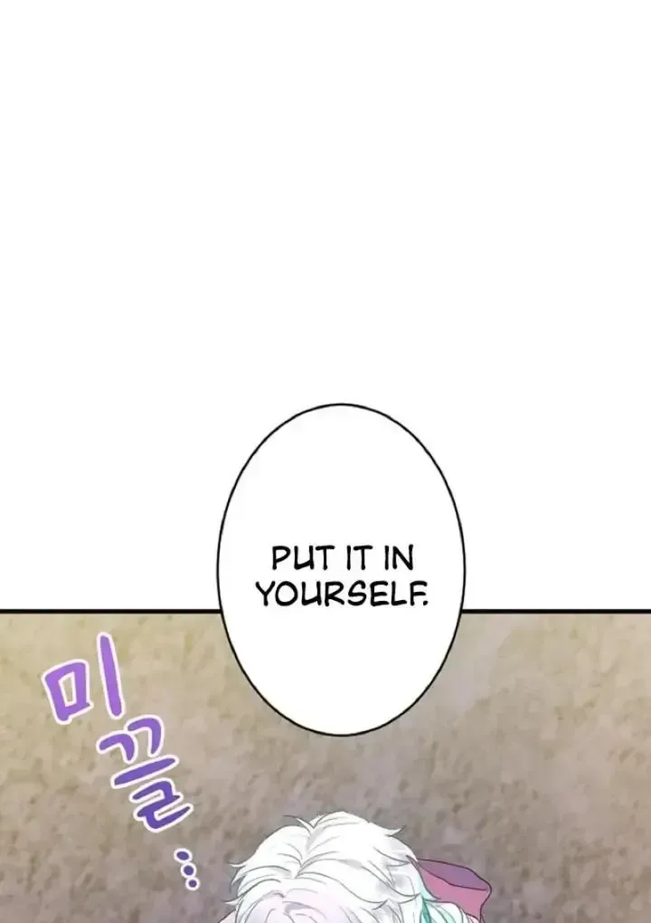 Read Forbidden Child chapter 47 image 12 on Lezhin