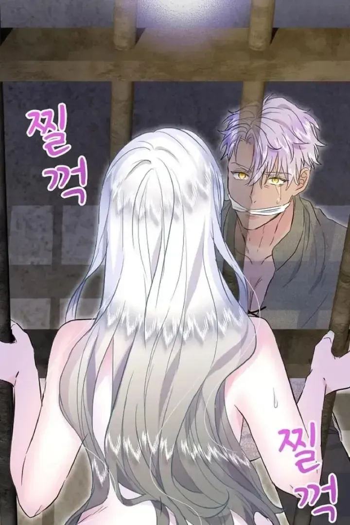 Read Forbidden Child chapter 47 image 23 on Lezhin
