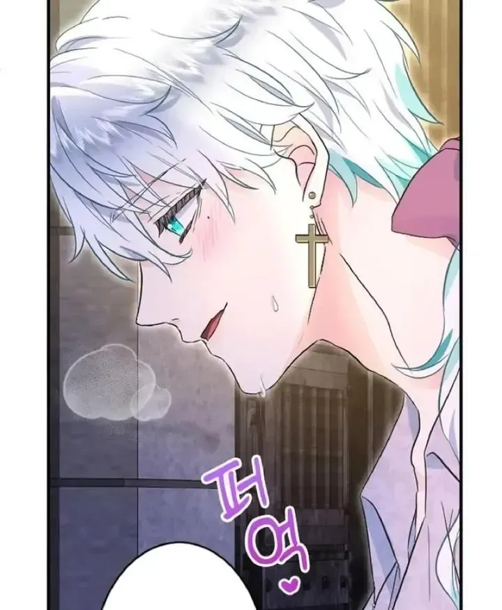 Read Forbidden Child chapter 47 image 39 on Lezhin