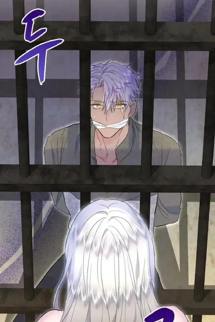 Read Forbidden Child chapter 47 image 79 on Lezhin