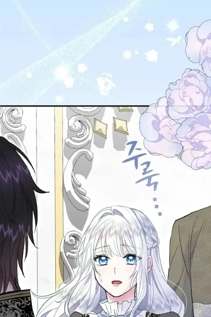 Read Forbidden Child chapter 49 image 113 on Lezhin
