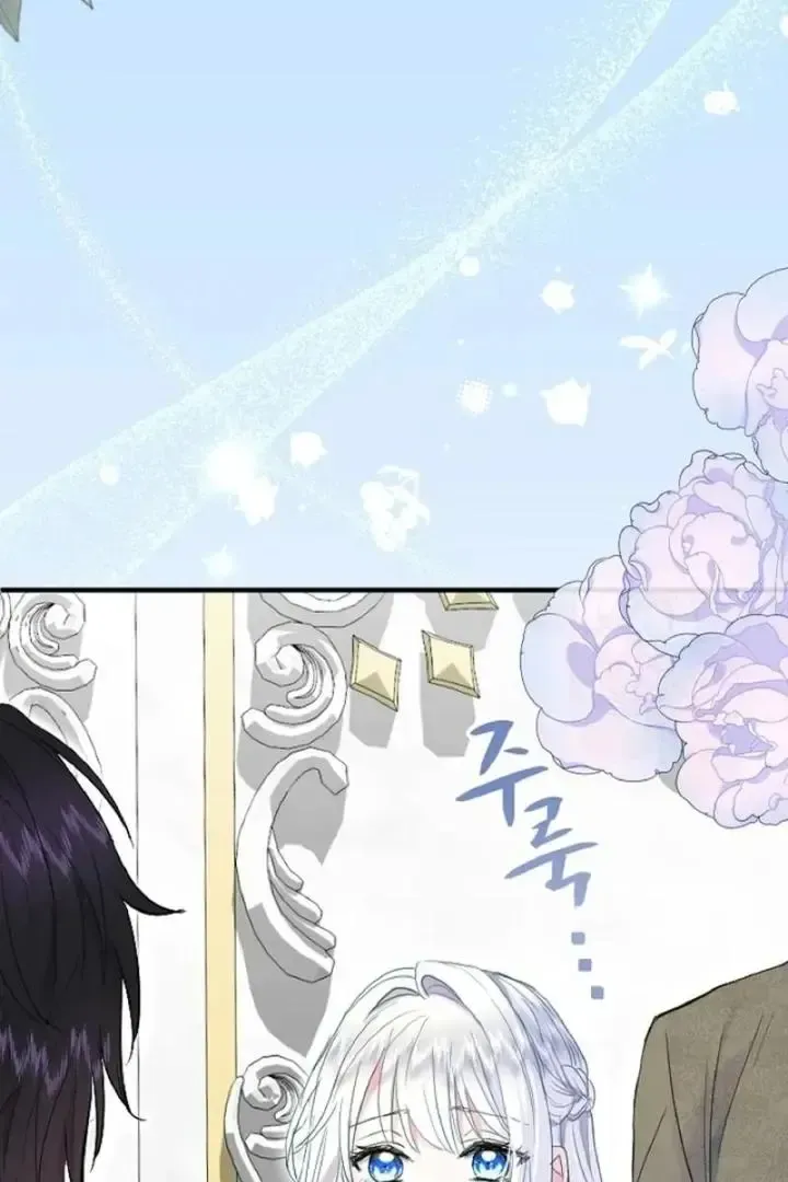 Read Forbidden Child chapter 49 image 119 on Lezhin