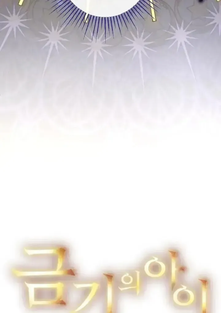 Read Forbidden Child chapter 49 image 13 on Lezhin