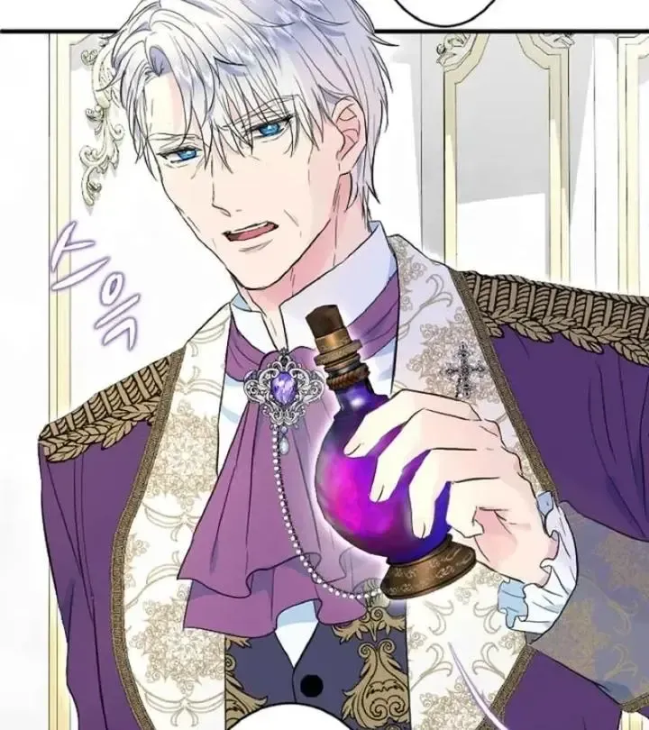 Read Forbidden Child chapter 49 image 40 on Lezhin