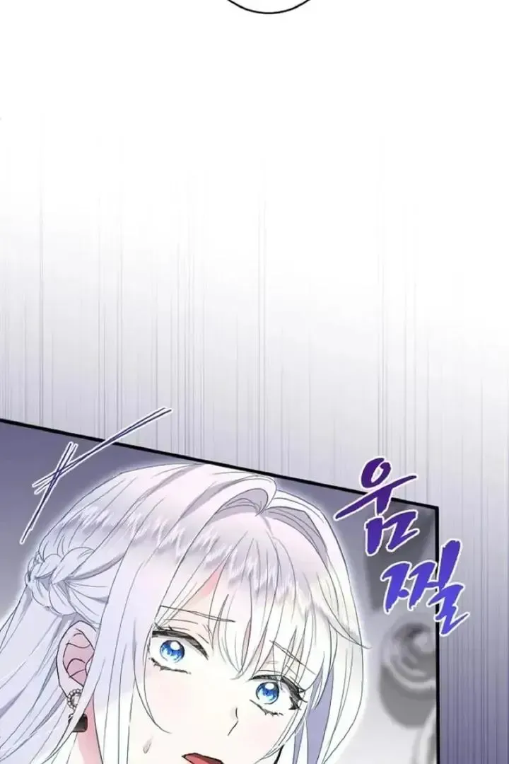 Read Forbidden Child chapter 49 image 61 on Lezhin