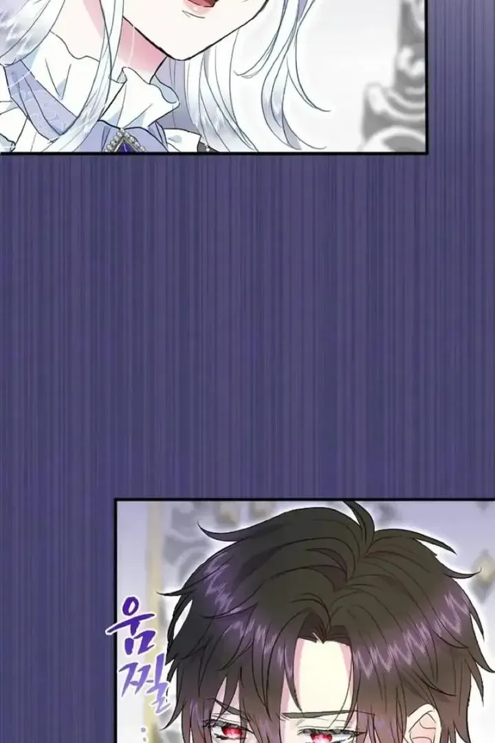 Read Forbidden Child chapter 49 image 62 on Lezhin