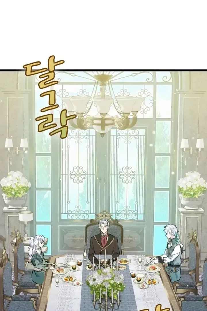 Read Forbidden Child chapter 5 image 46 on Lezhin