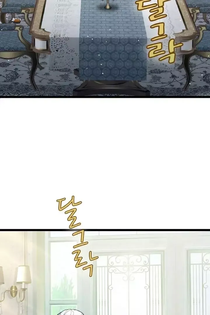Read Forbidden Child chapter 5 image 47 on Lezhin