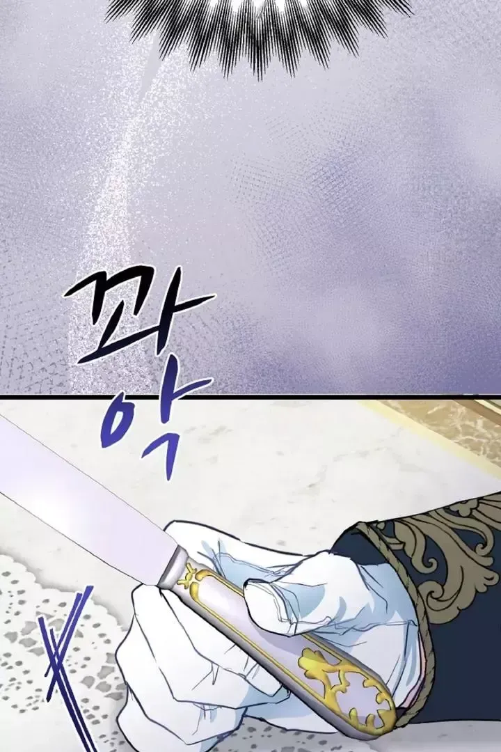 Read Forbidden Child chapter 5 image 75 on Lezhin