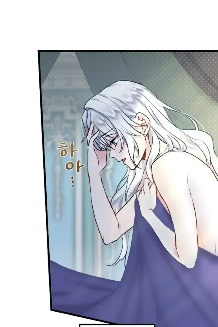 Read Forbidden Child chapter 5 image 8 on Lezhin