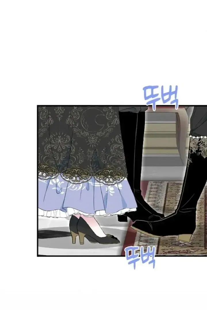 Read Forbidden Child chapter 50 image 14 on Lezhin