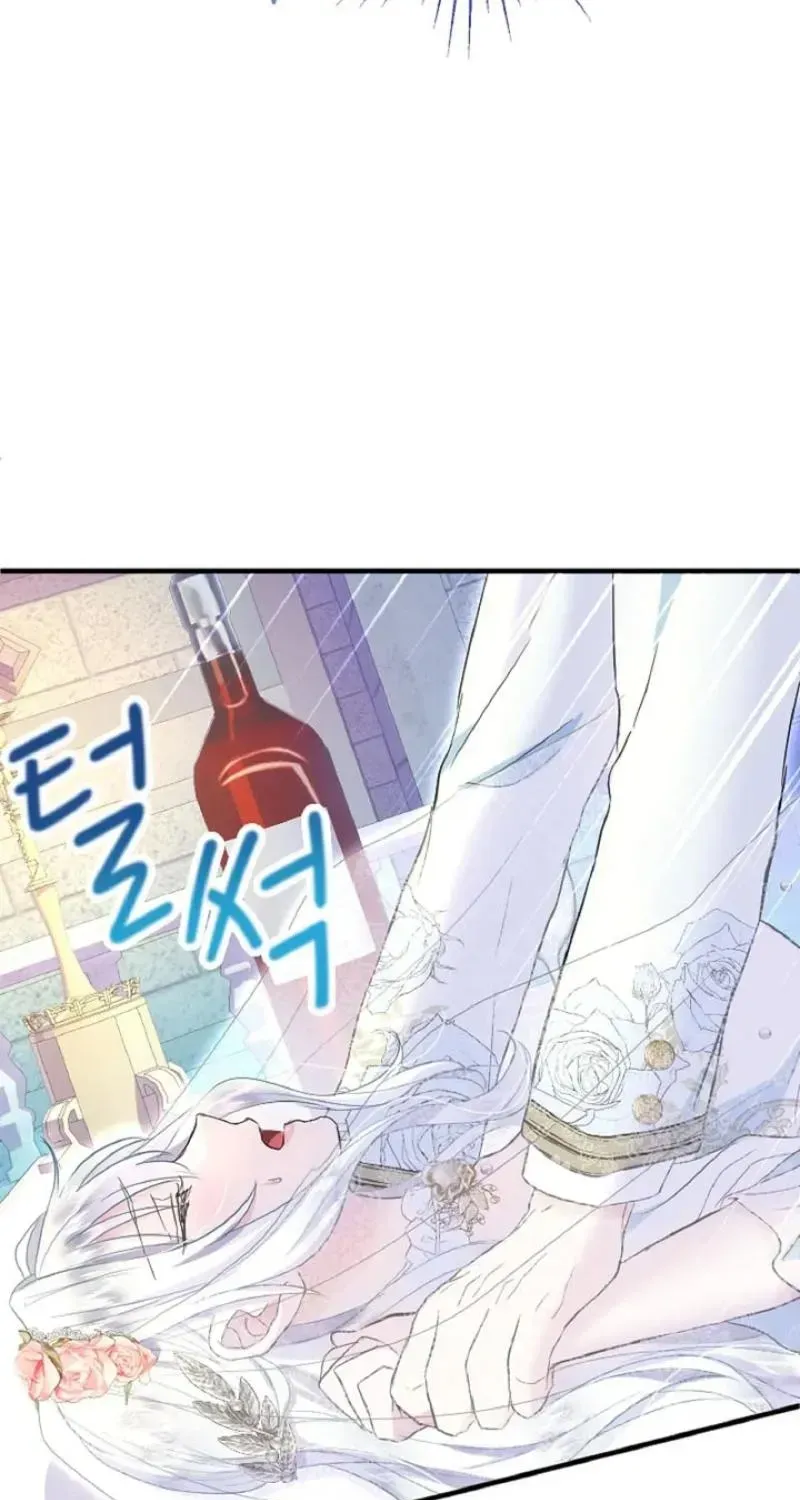 Read Forbidden Child chapter 55 image 74 on Lezhin