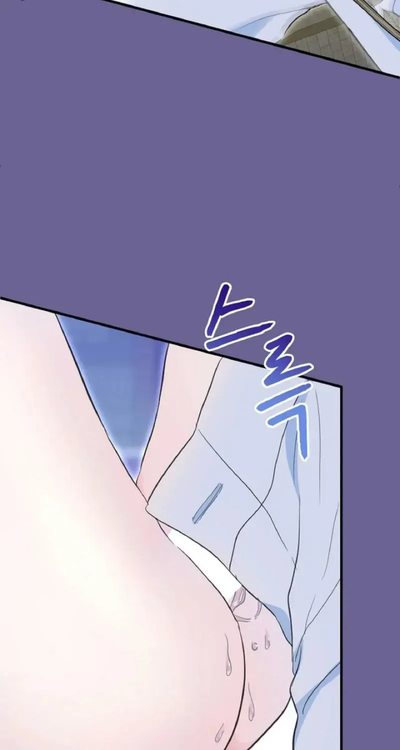 Read Forbidden Child chapter 57 image 10 on Lezhin