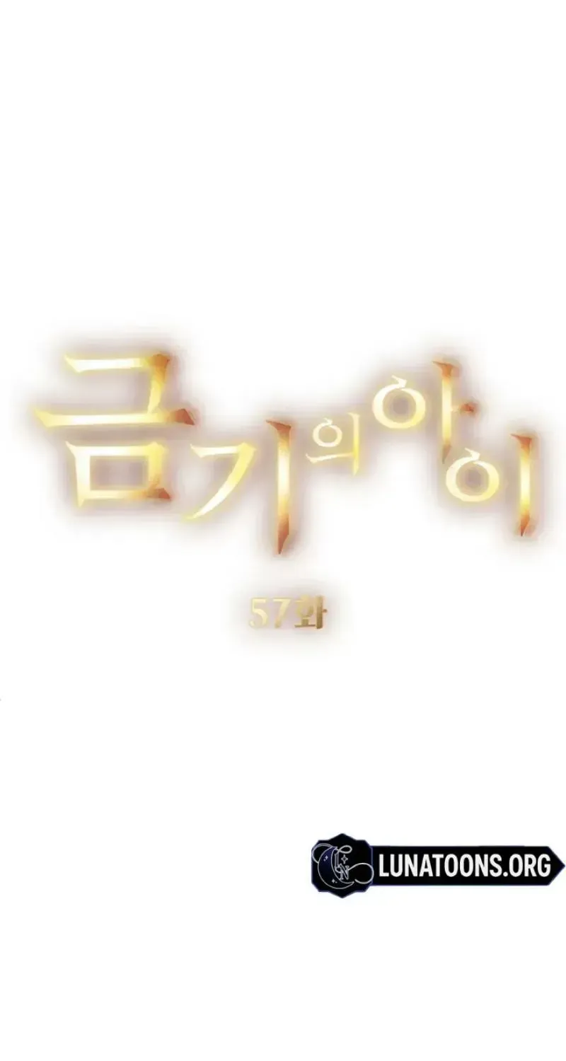 Read Forbidden Child chapter 57 image 14 on Lezhin