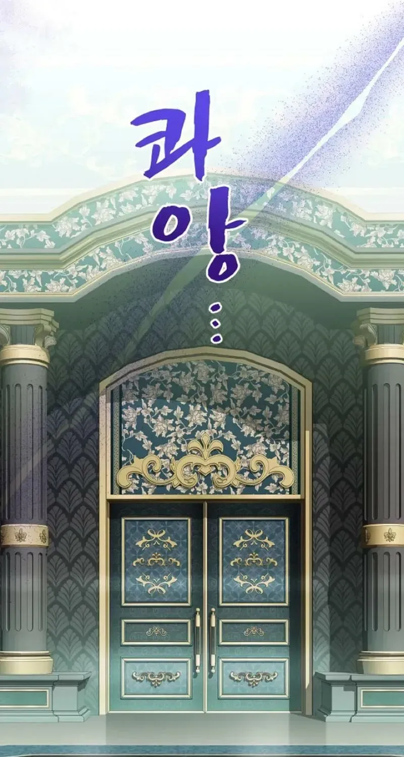 Read Forbidden Child chapter 57 image 72 on Lezhin