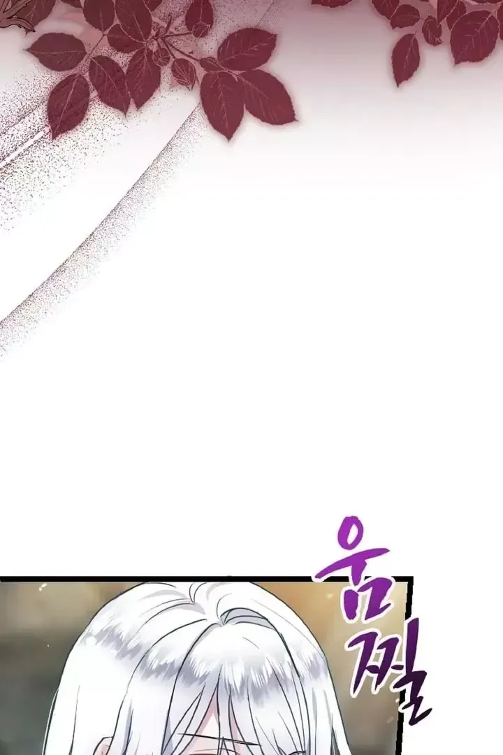 Read Forbidden Child chapter 6 image 10 on Lezhin