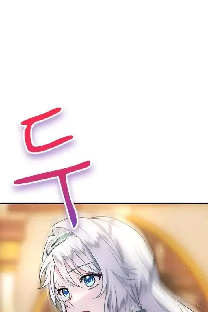 Read Forbidden Child chapter 6 image 112 on Lezhin