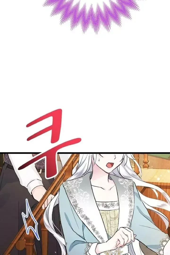 Read Forbidden Child chapter 6 image 44 on Lezhin