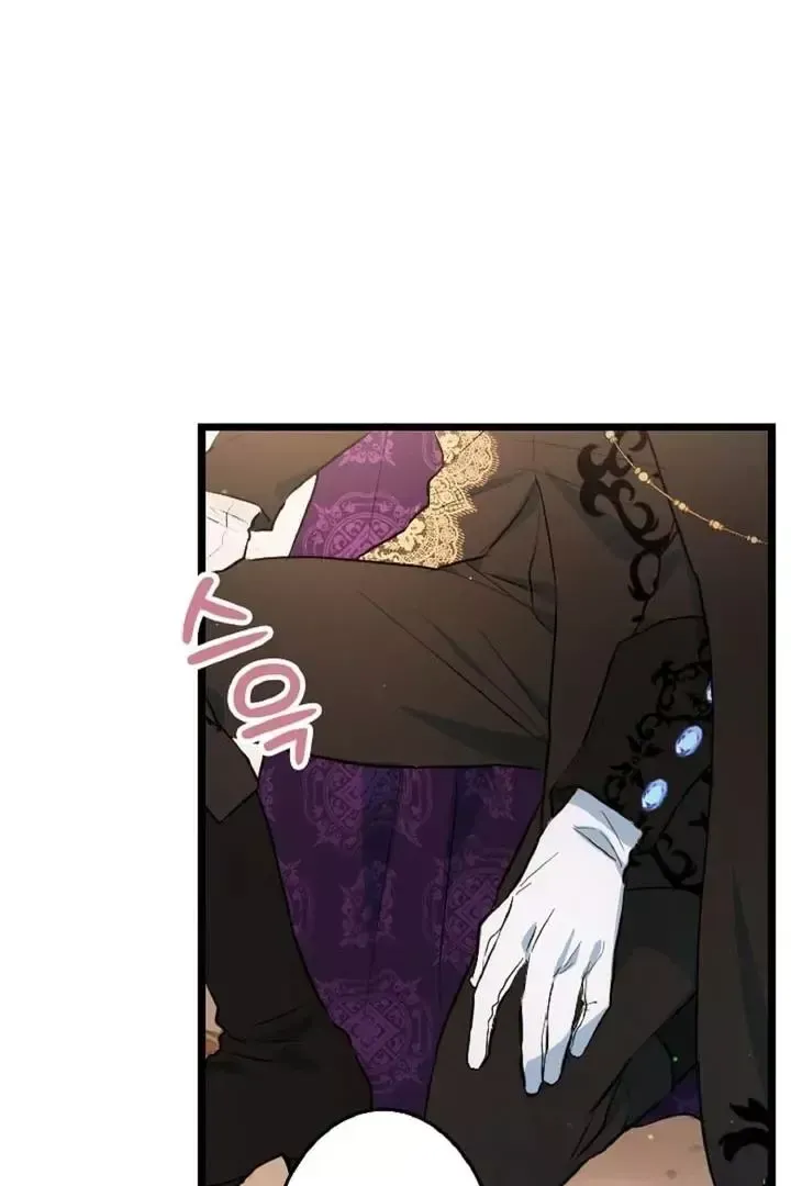 Read Forbidden Child chapter 6 image 61 on Lezhin