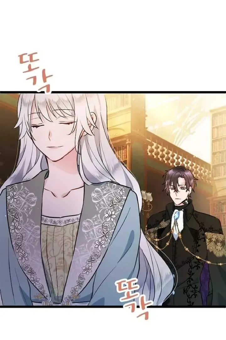 Read Forbidden Child chapter 6 image 70 on Lezhin