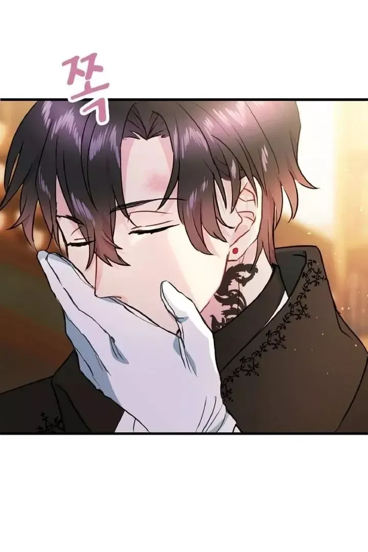 Read Forbidden Child chapter 6 image 74 on Lezhin