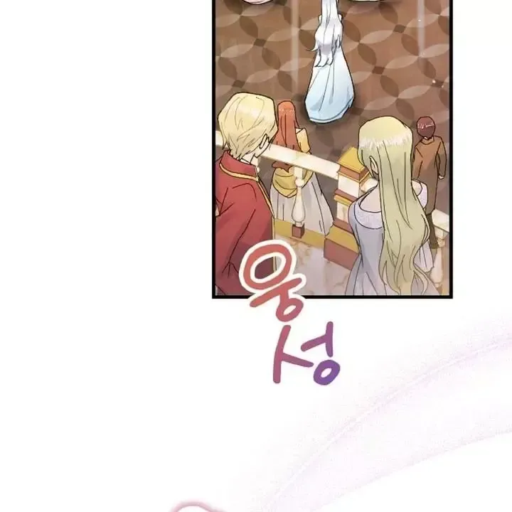 Read Forbidden Child chapter 6 image 81 on Lezhin