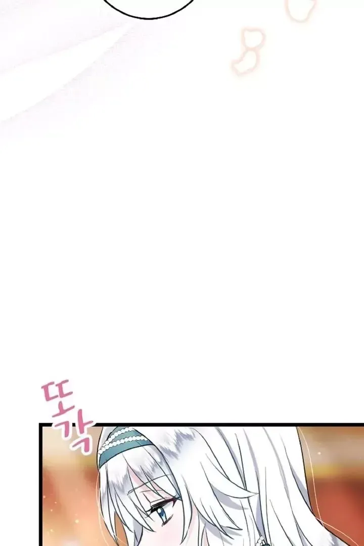 Read Forbidden Child chapter 6 image 84 on Lezhin