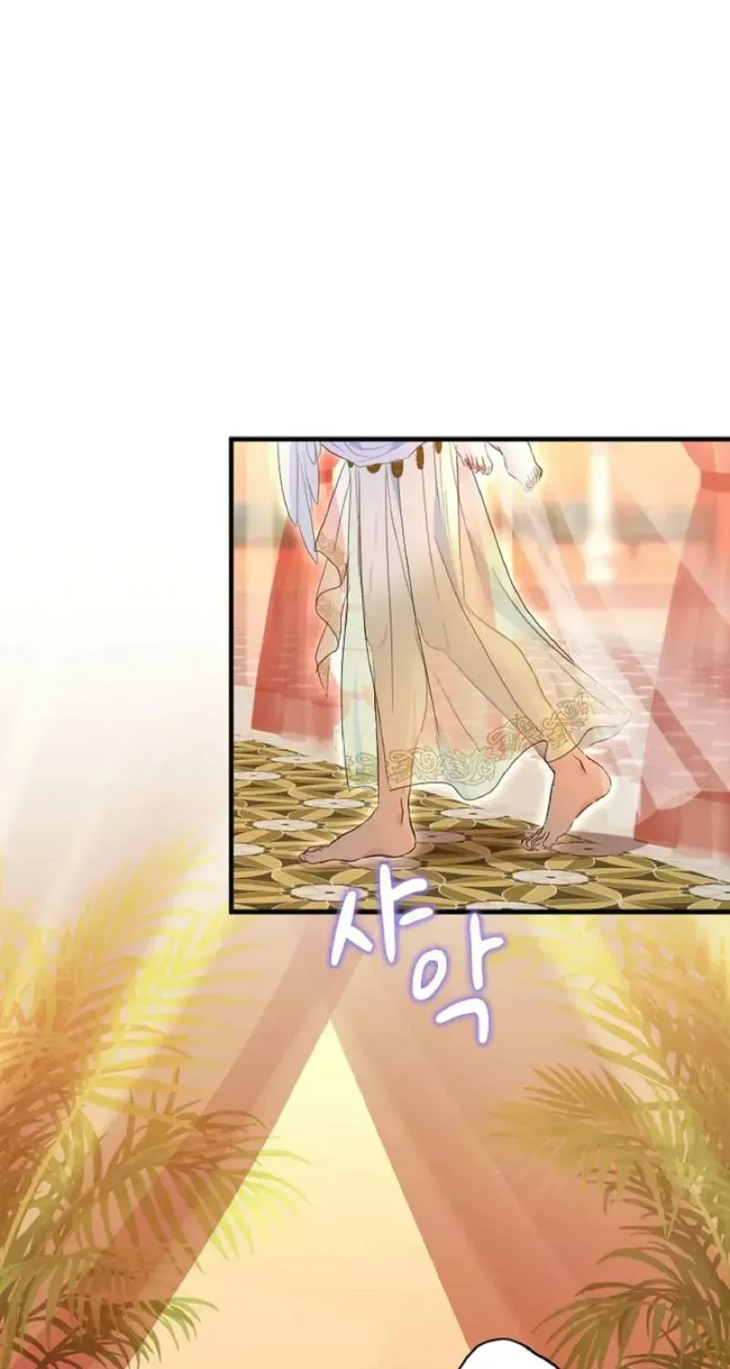 Read Forbidden Child chapter 64 image 75 on Lezhin